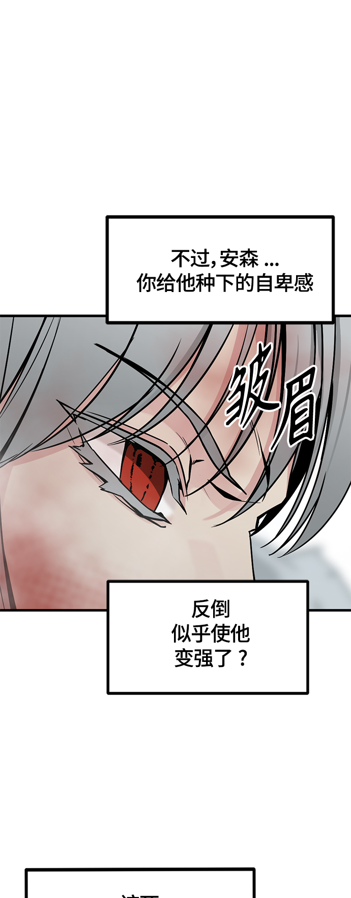 第81话74