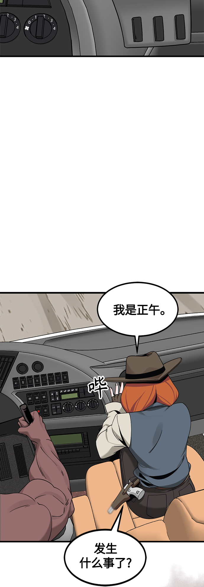 第67话63