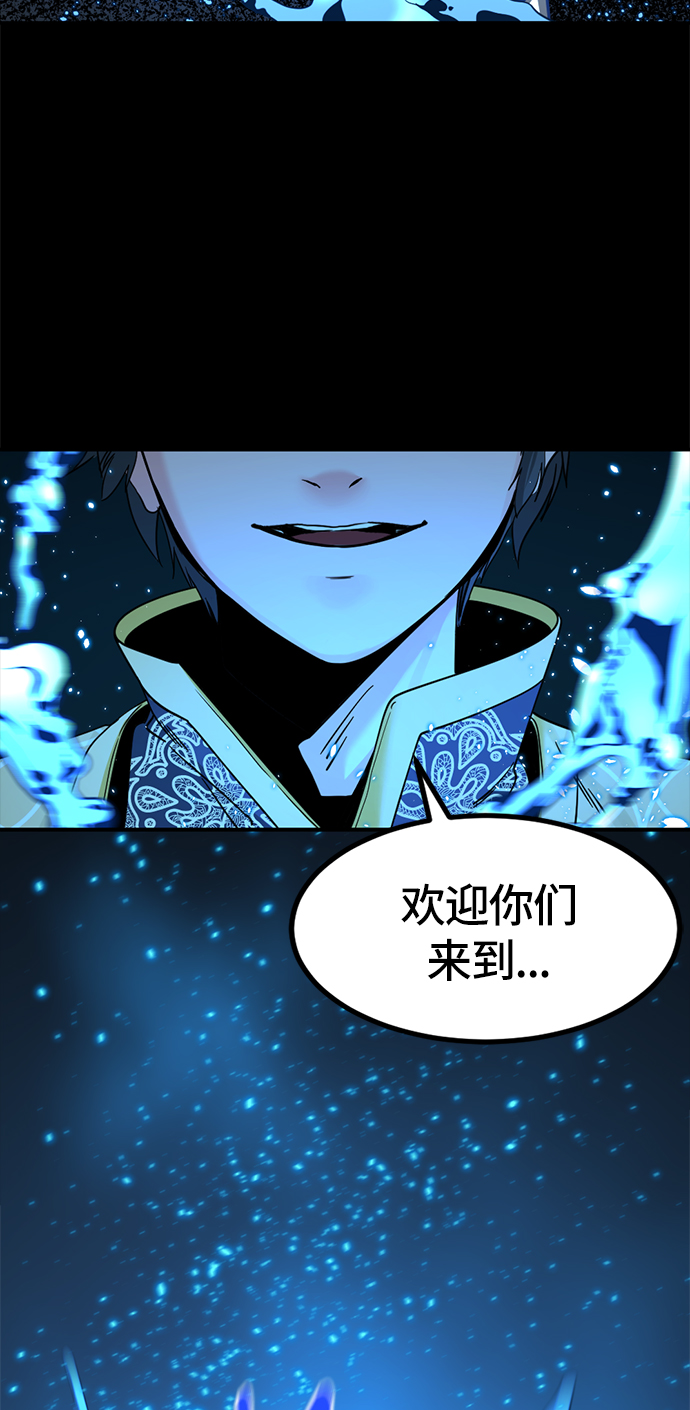 第34话89