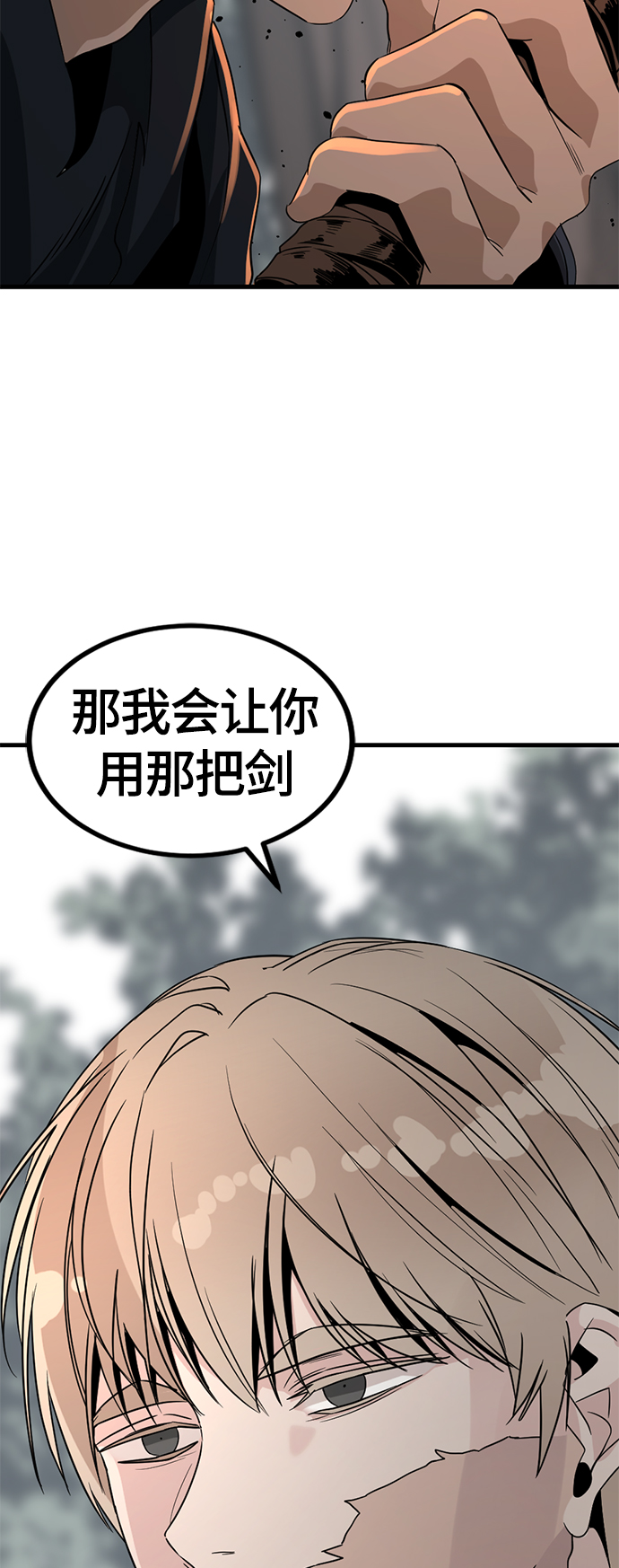 第48话76