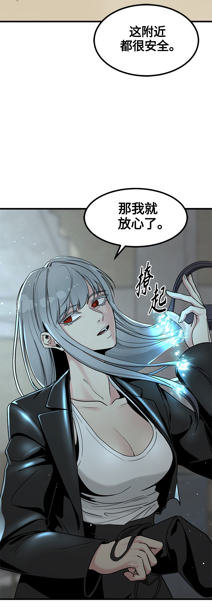 第56话56