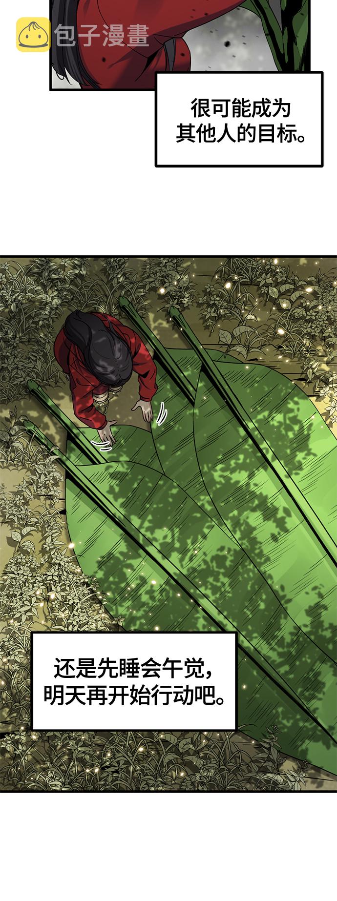 第38话36