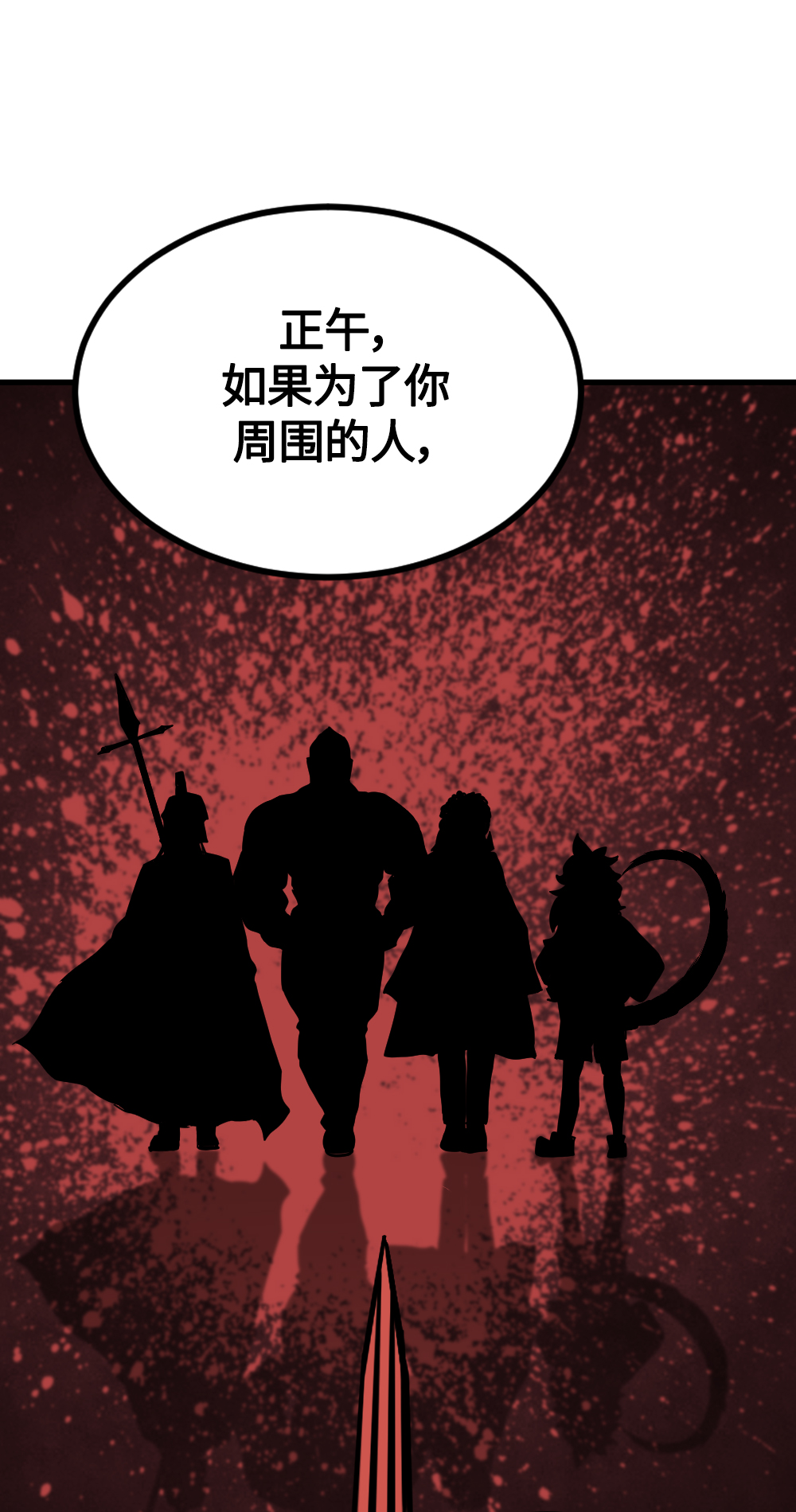 第83话30