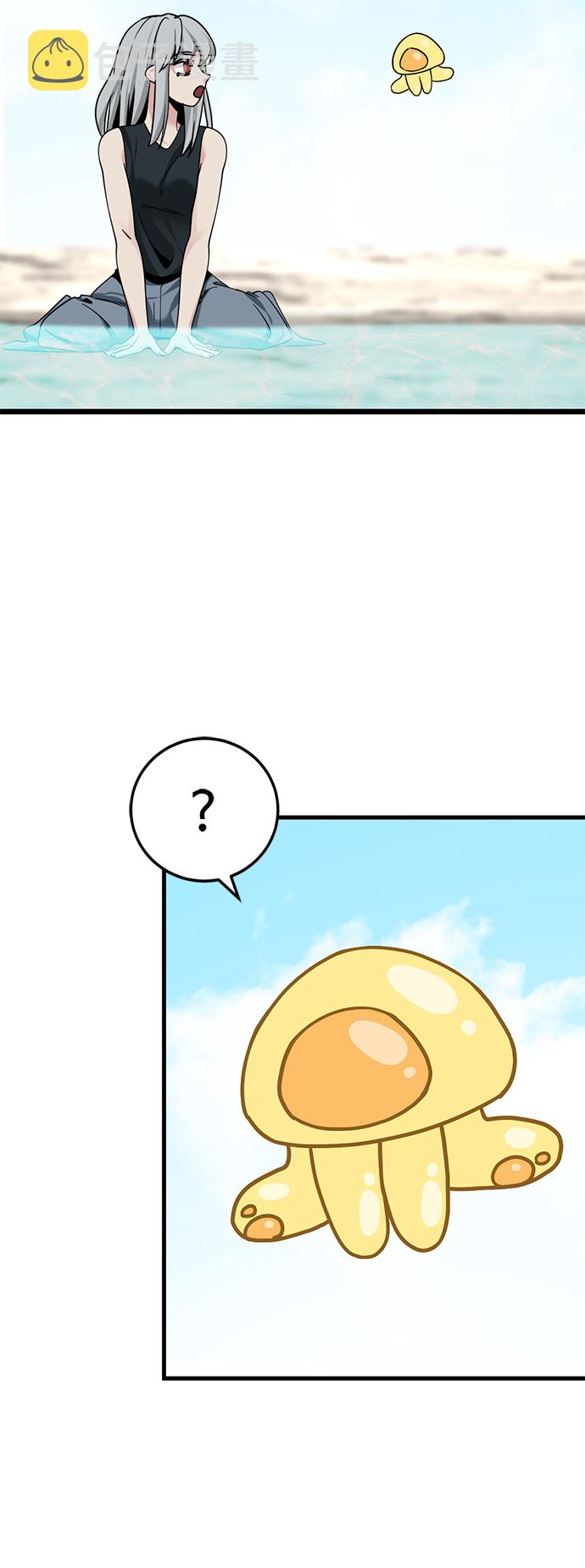 第83话75