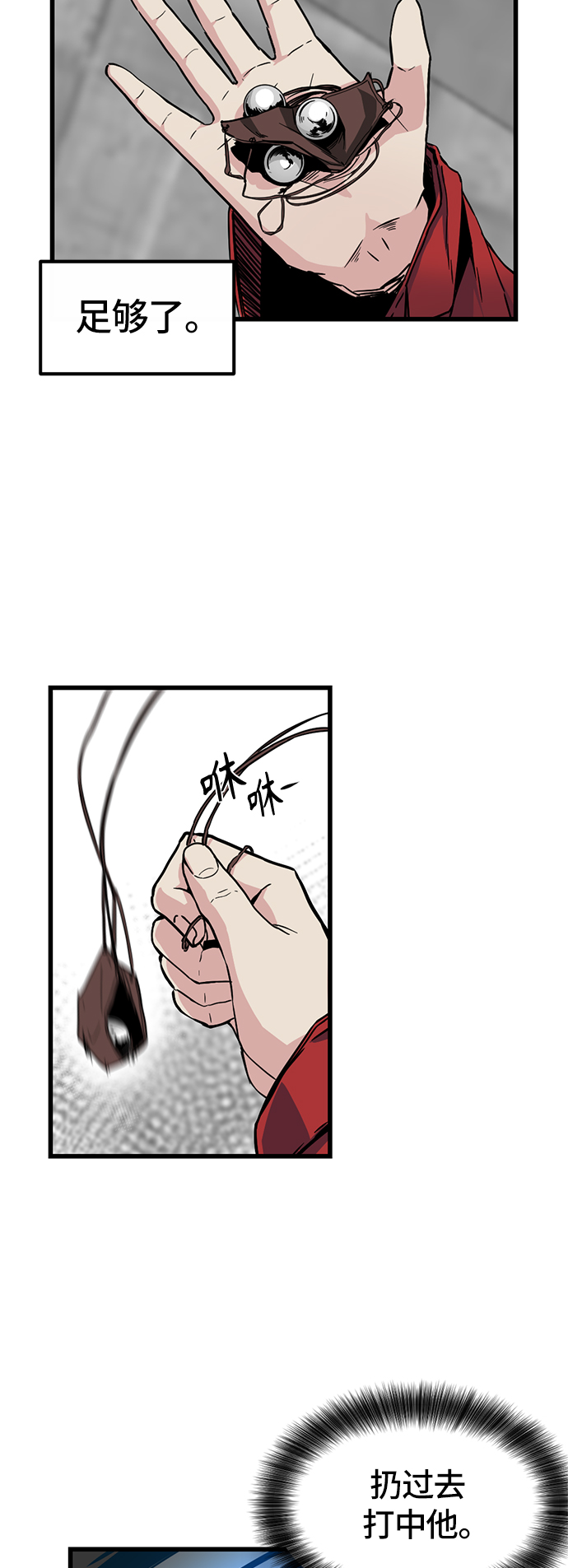 第3话50