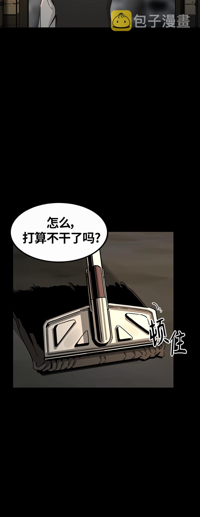 第7话68