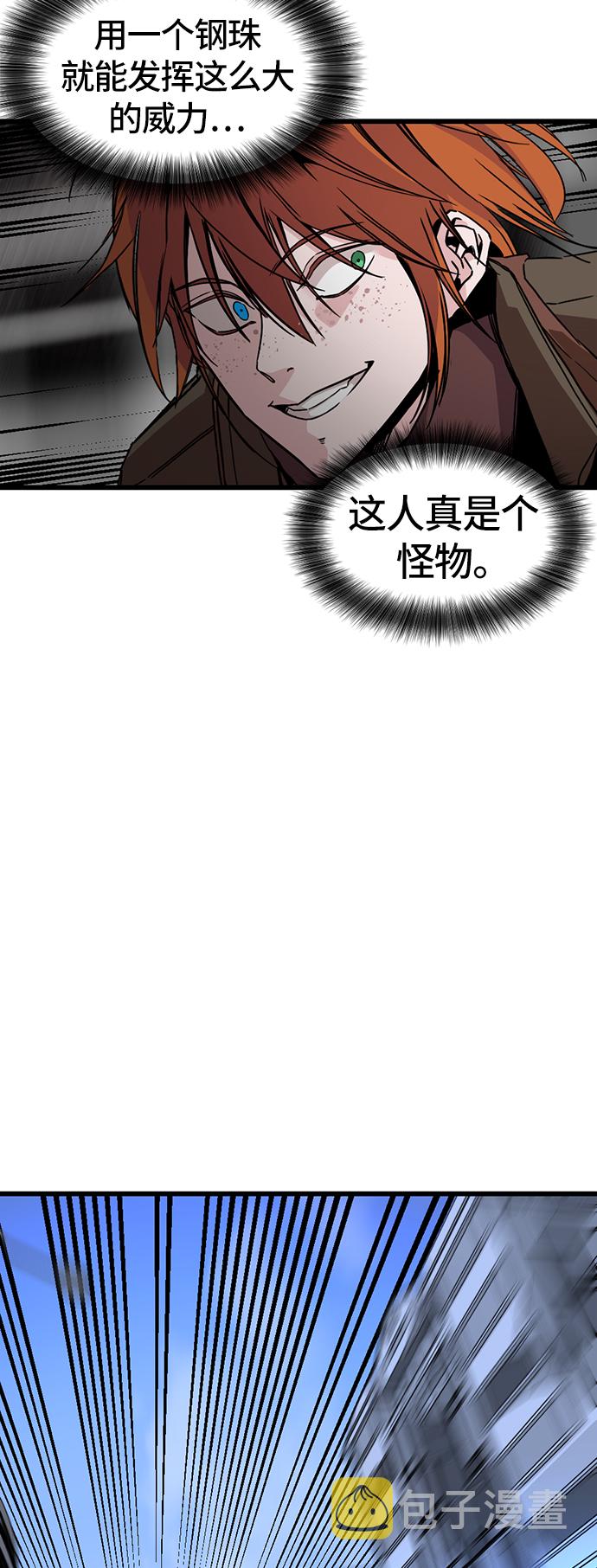 第3话53