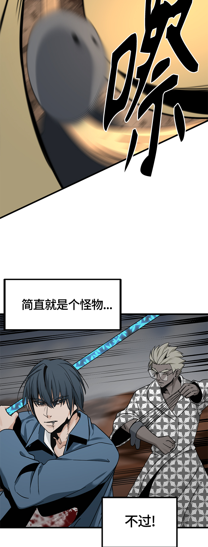 第46话60