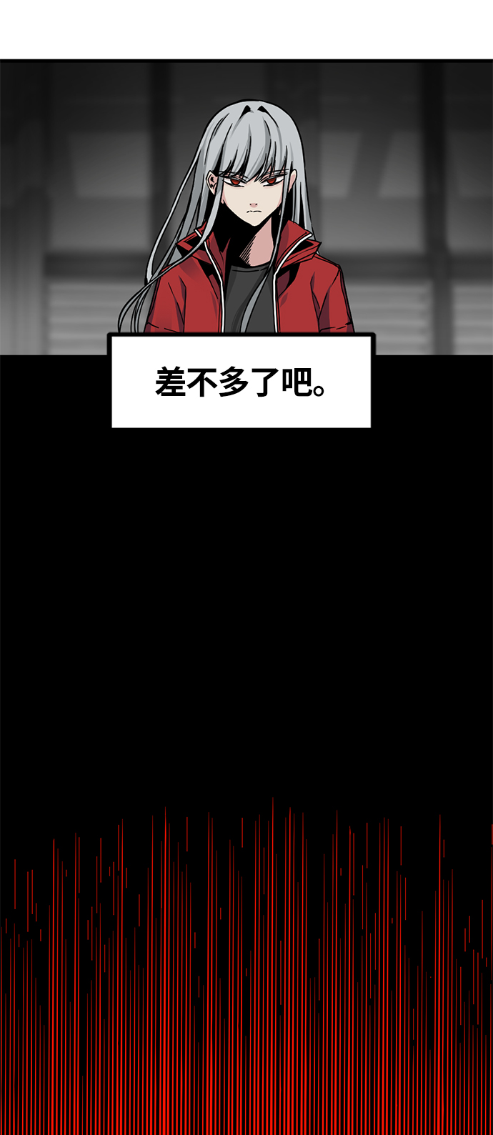第10话65