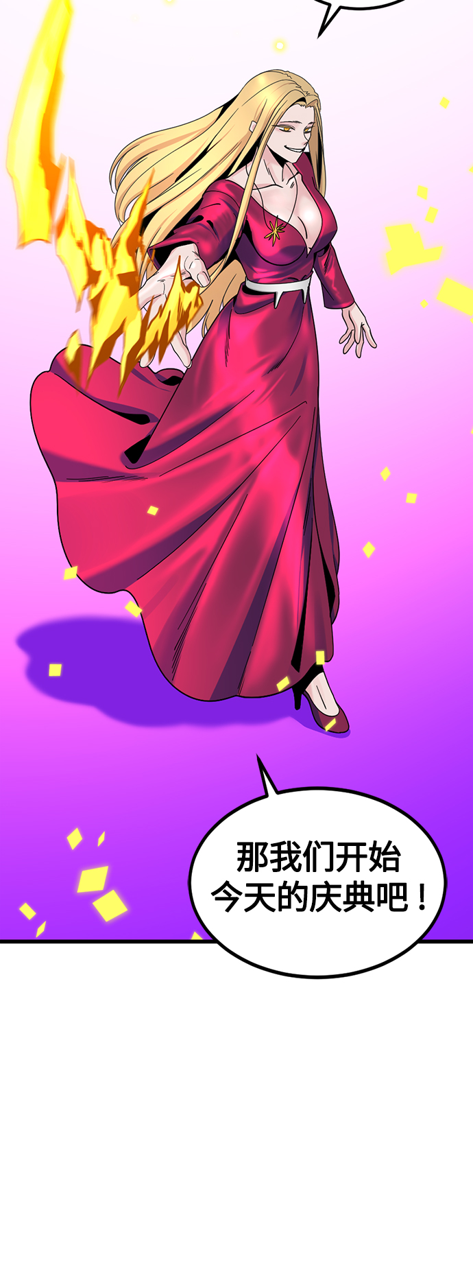 第79话28