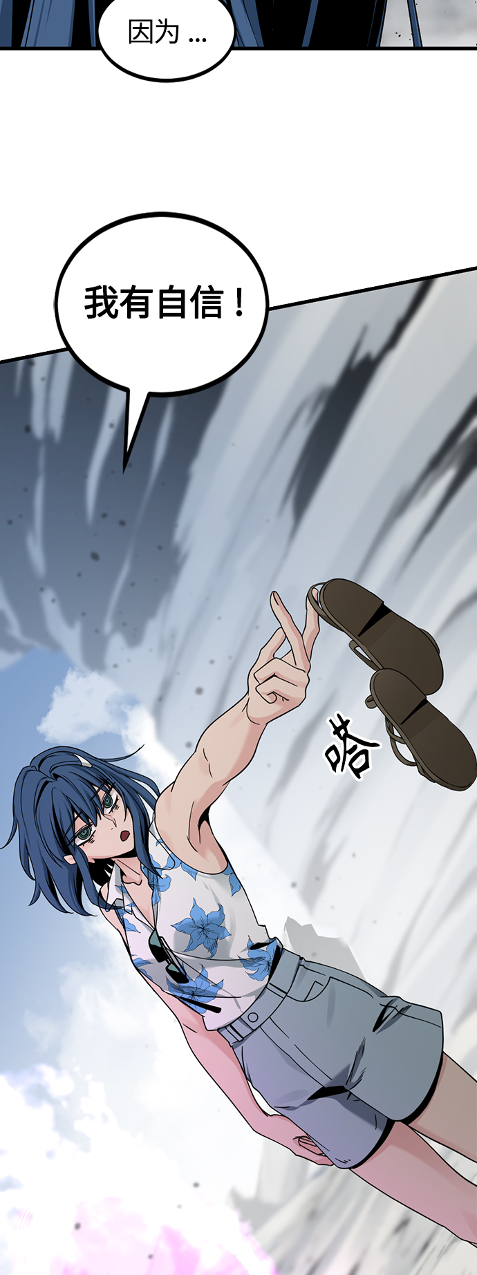第76话15