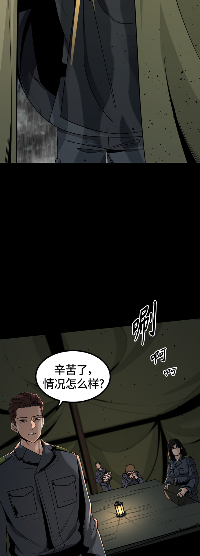 第41话6