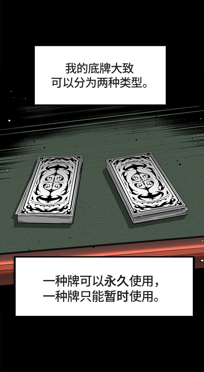 第17话5
