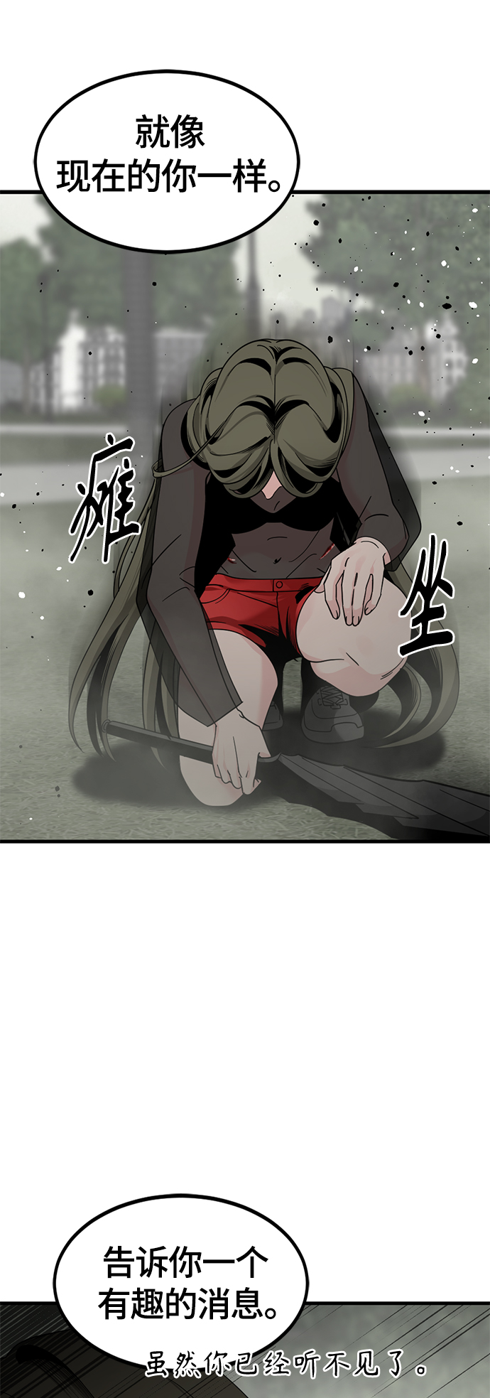 第60话71