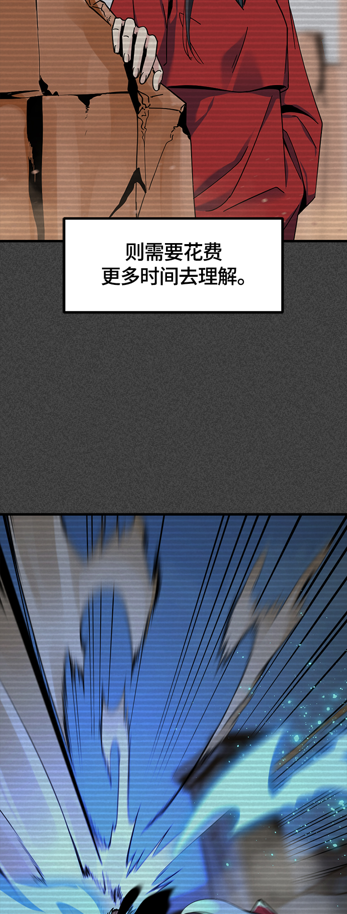 第47话23