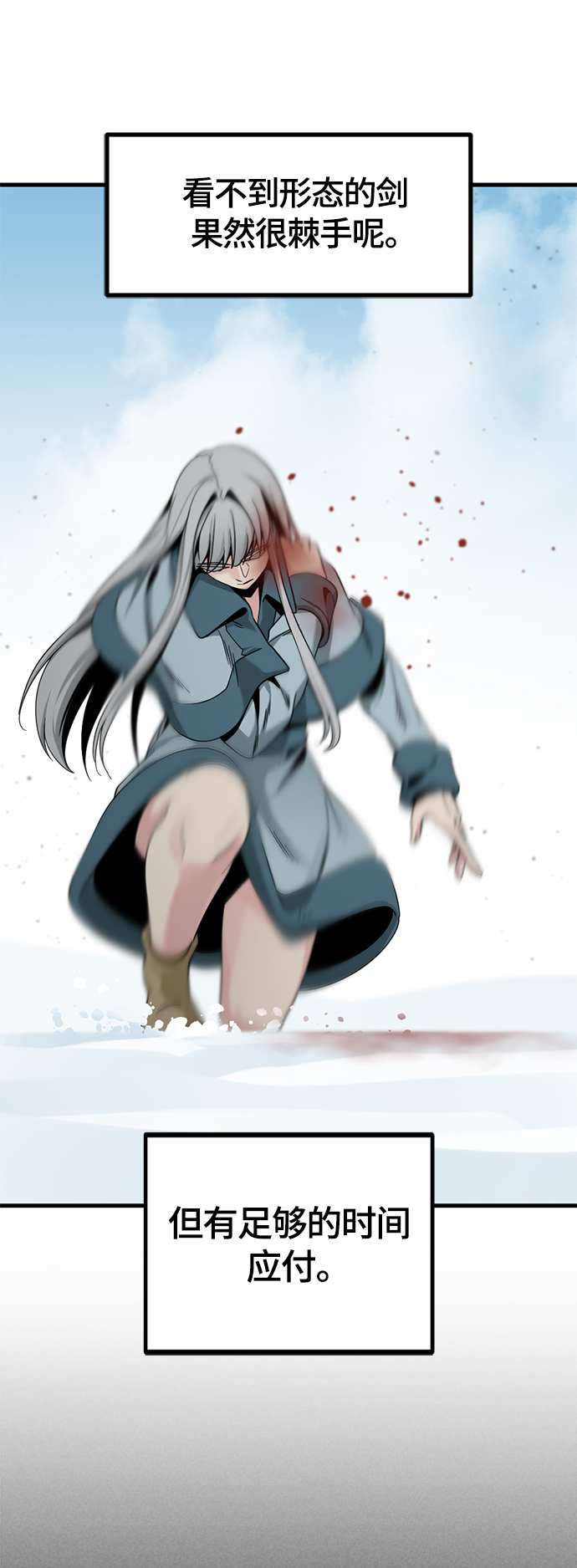 第81话26