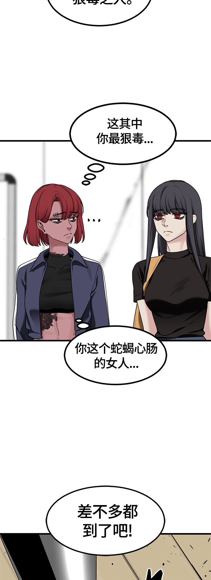第58话71