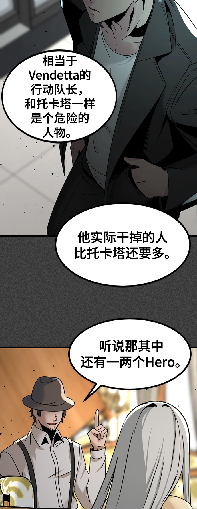 第31话65