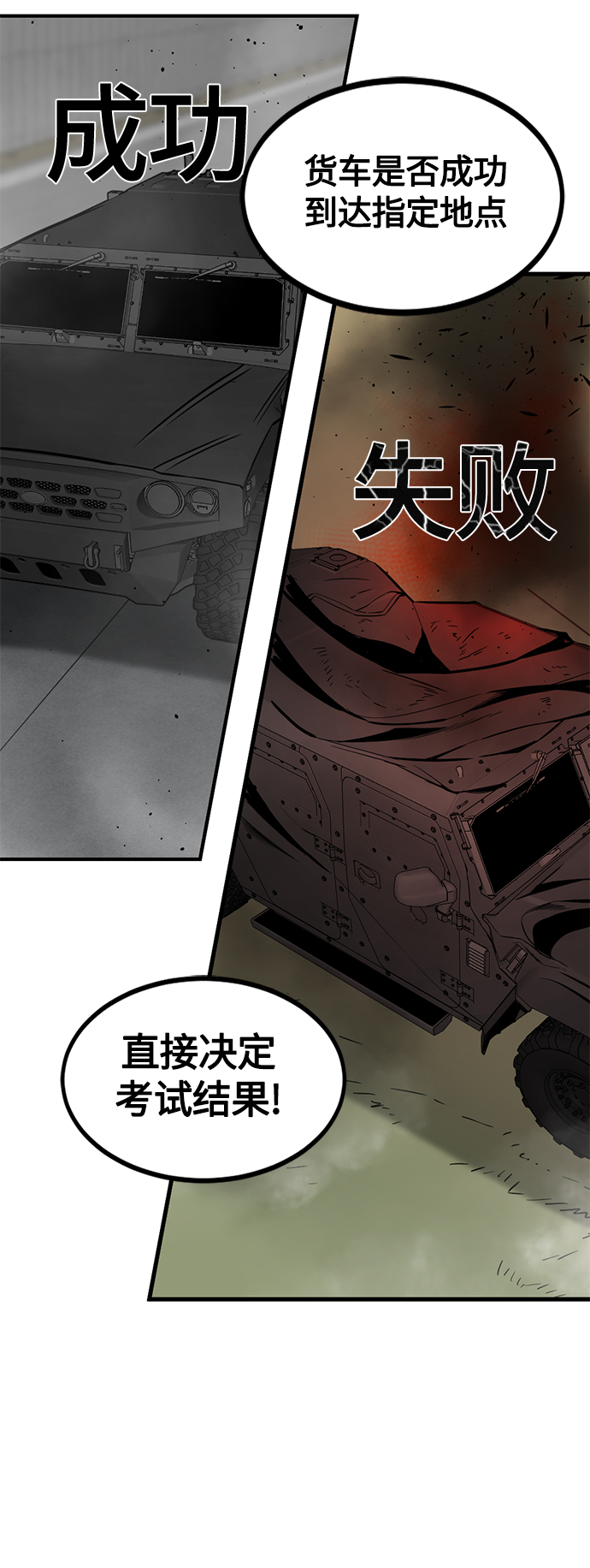 第66话32