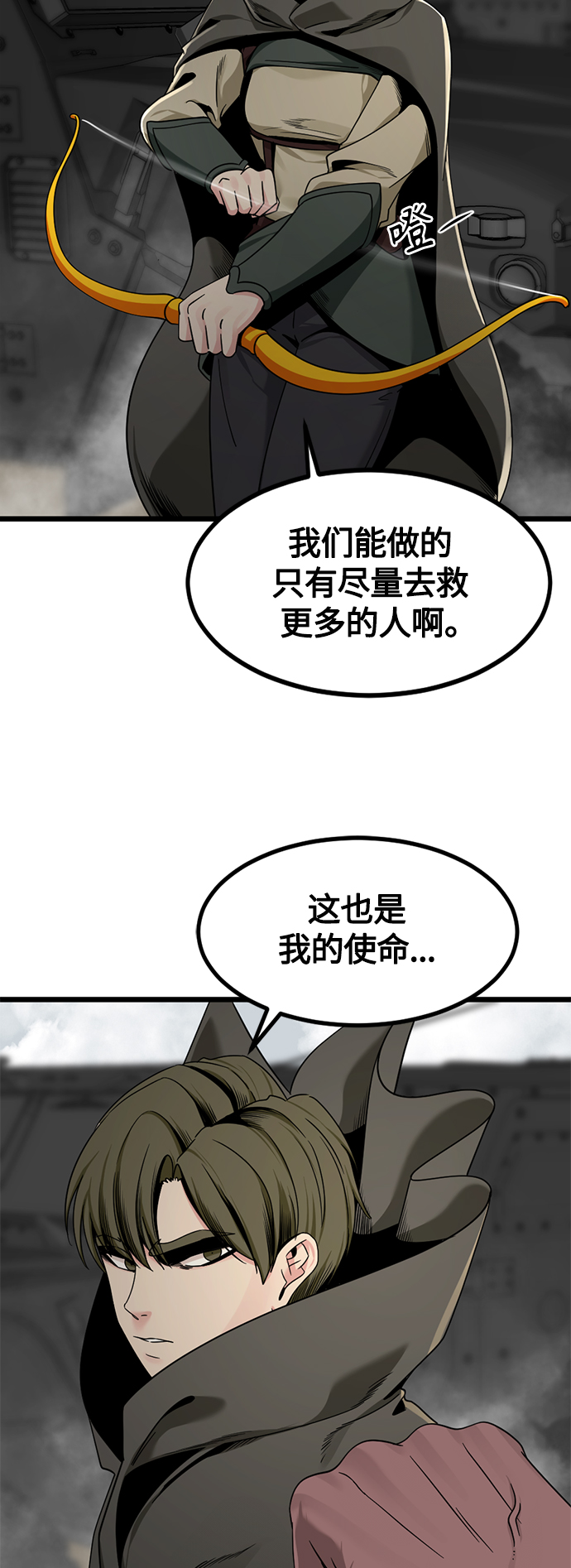 第66话63