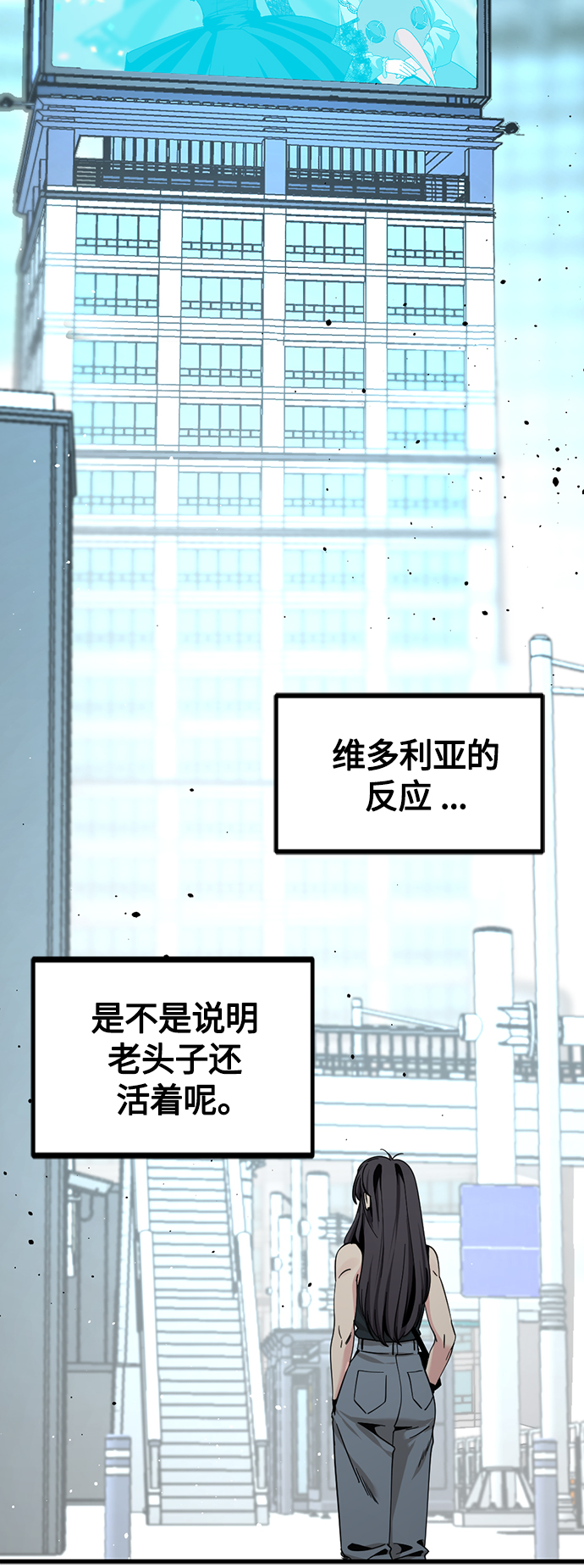 第79话33