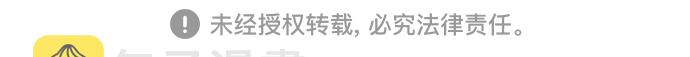 第69话85