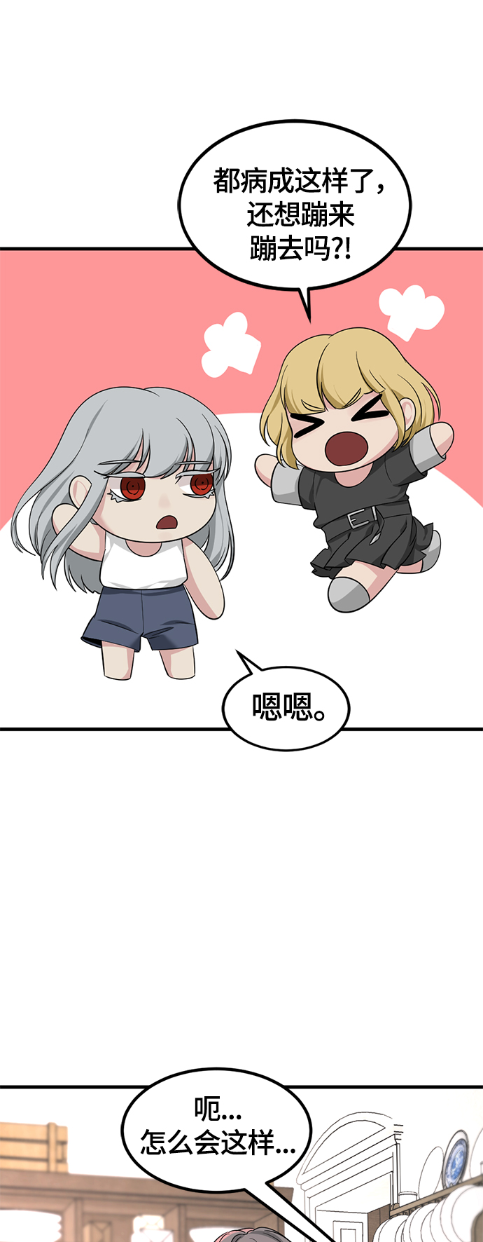 第50话60