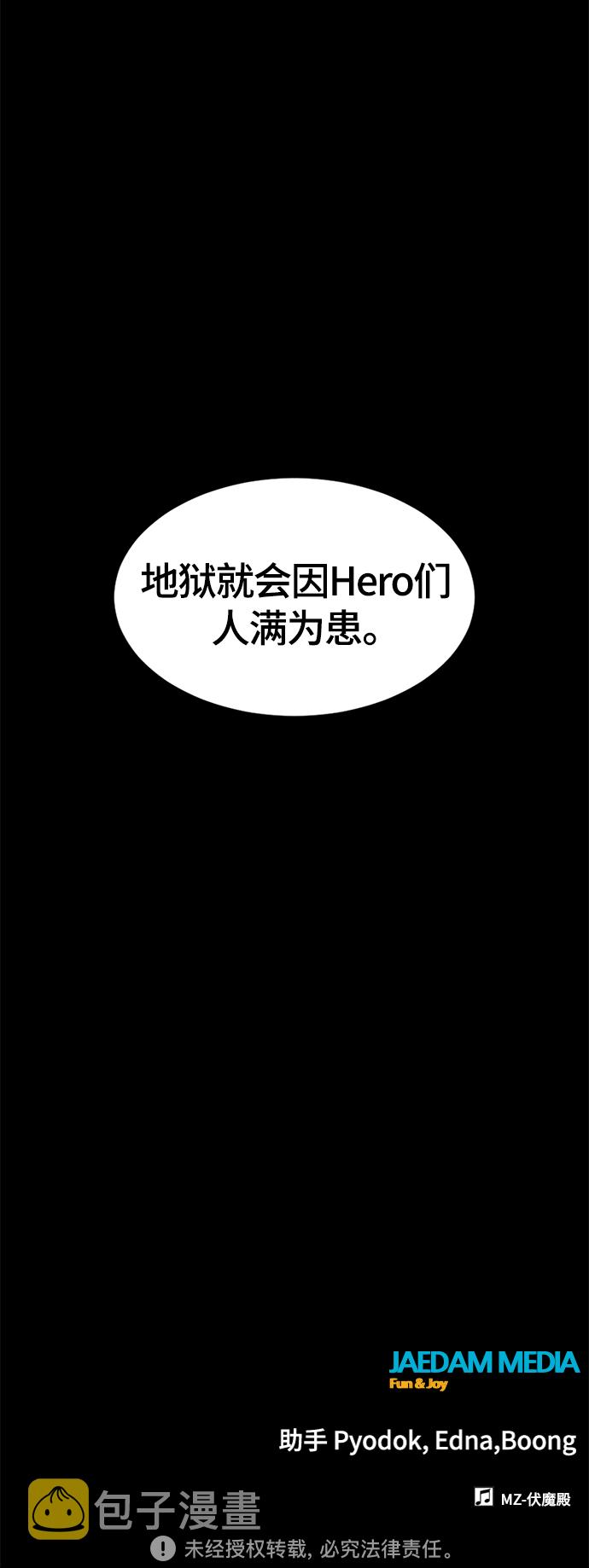 第65话76