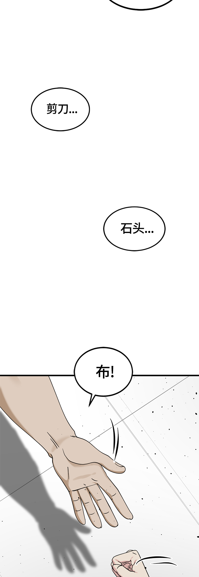 第58话79