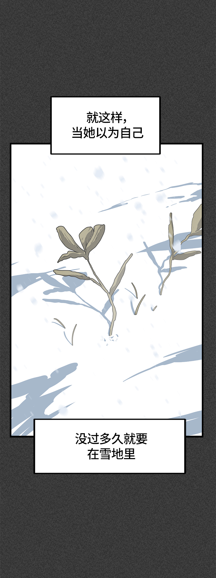 第20话27
