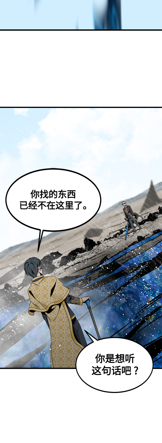 第72话22