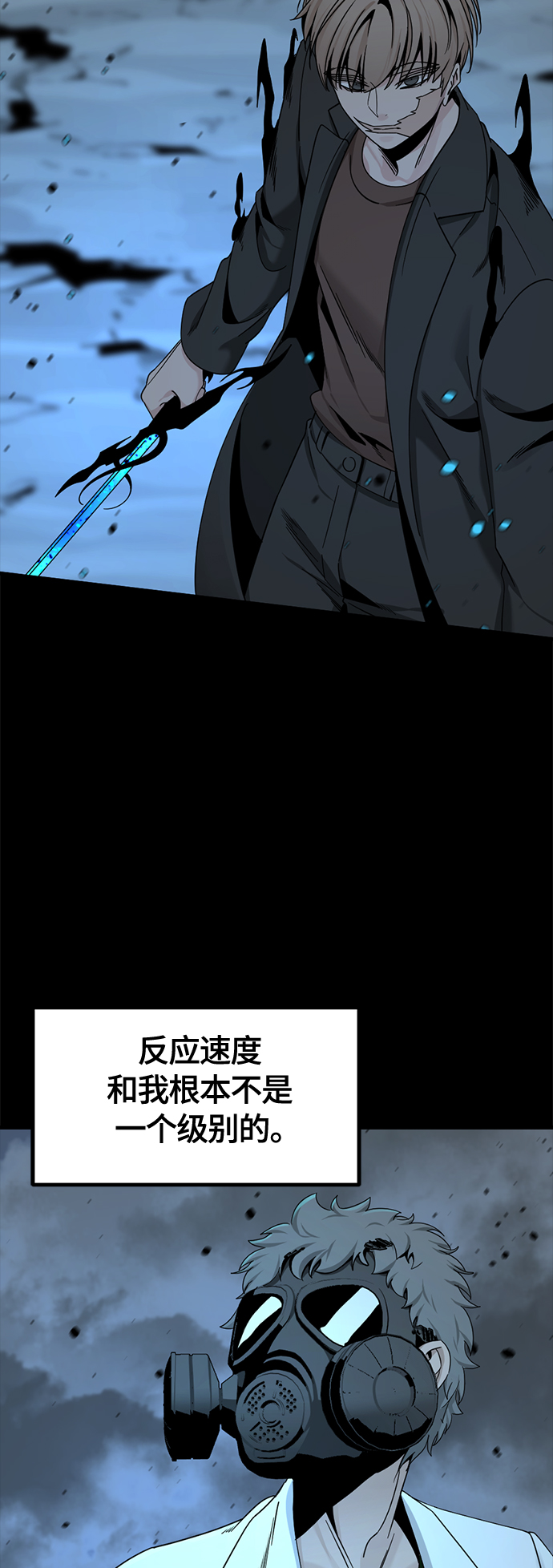 第71话24