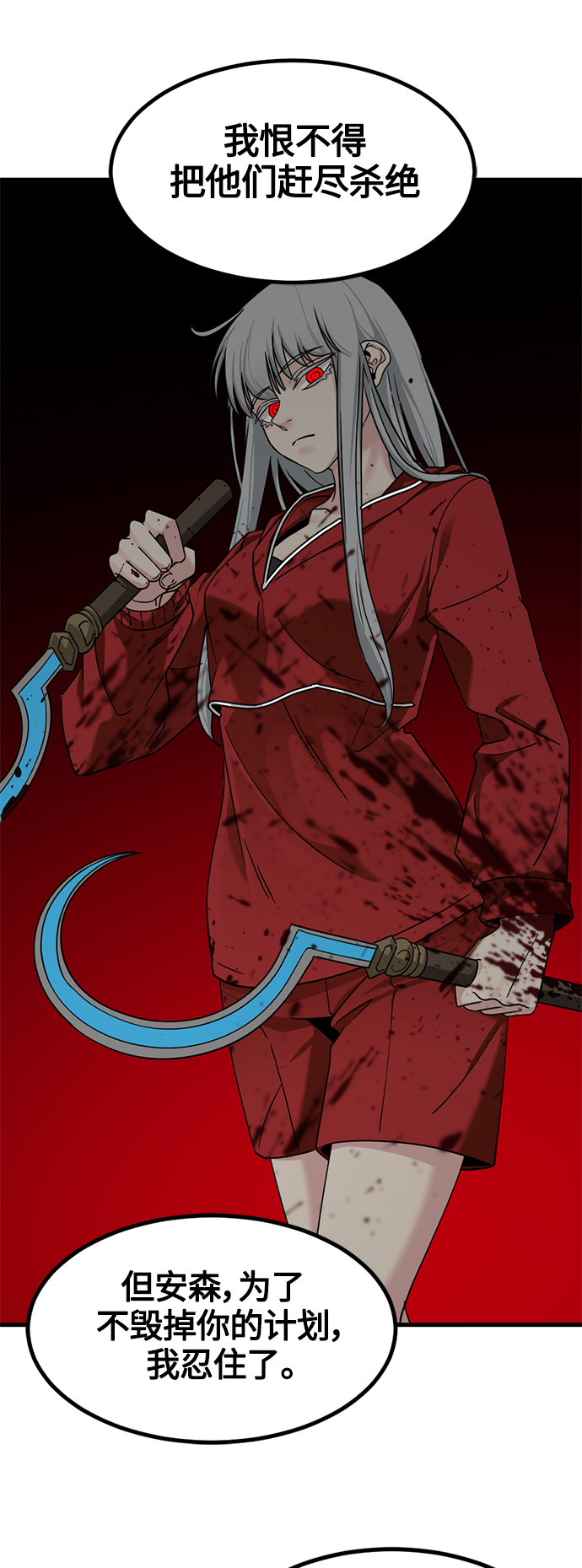 第56话66