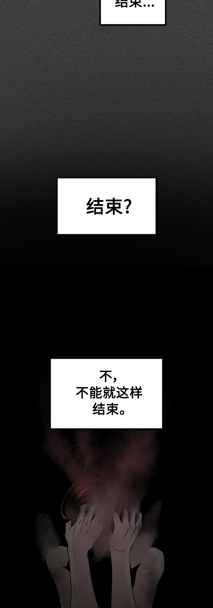 第90话37