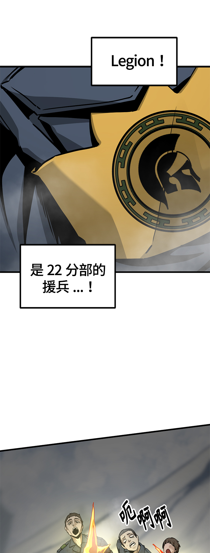 第75话46