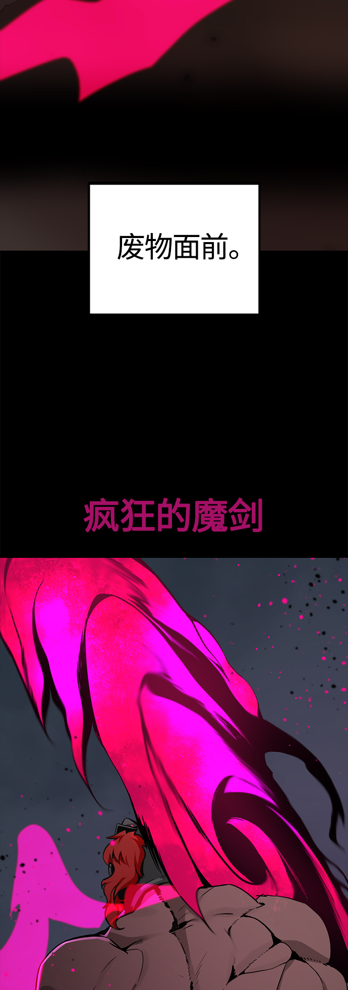 第74话20