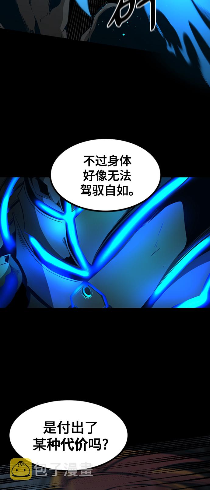 第25话11