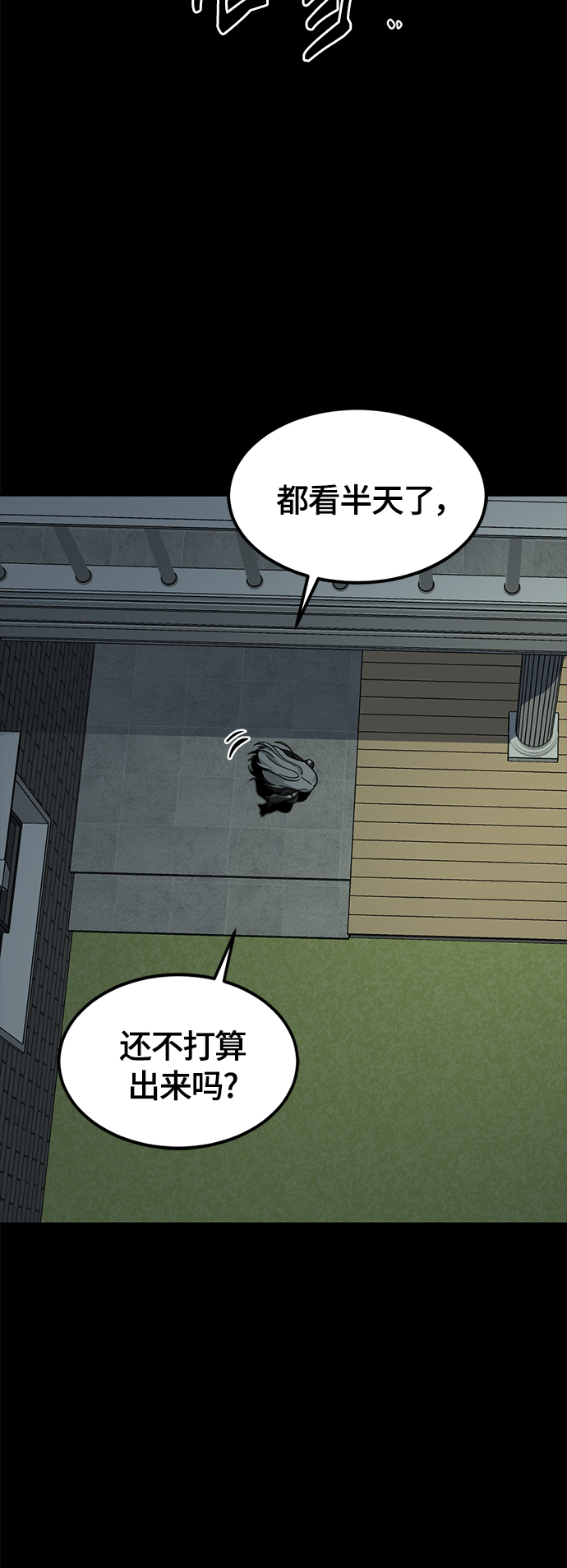 第51话74