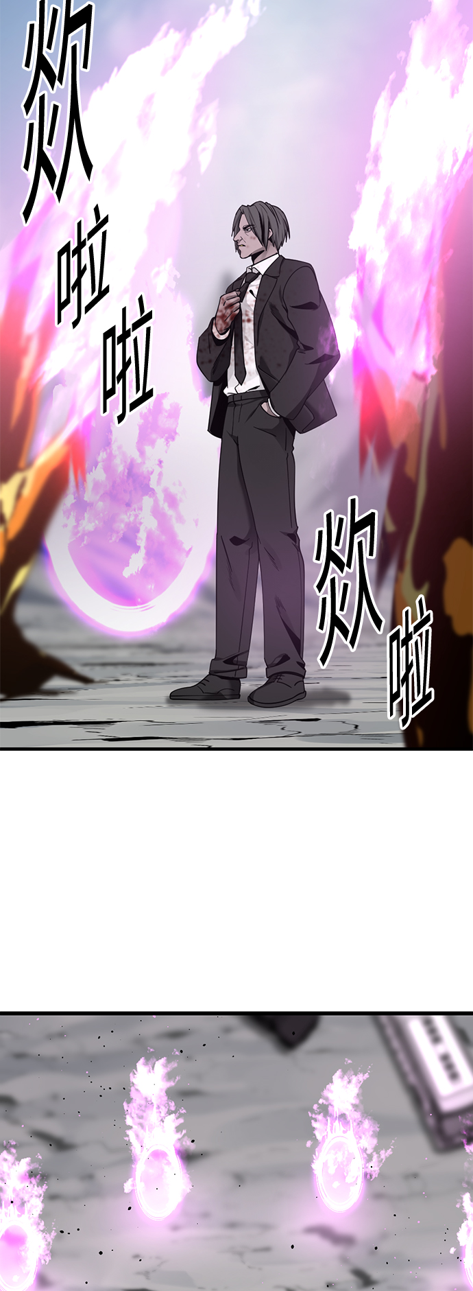 第76话9