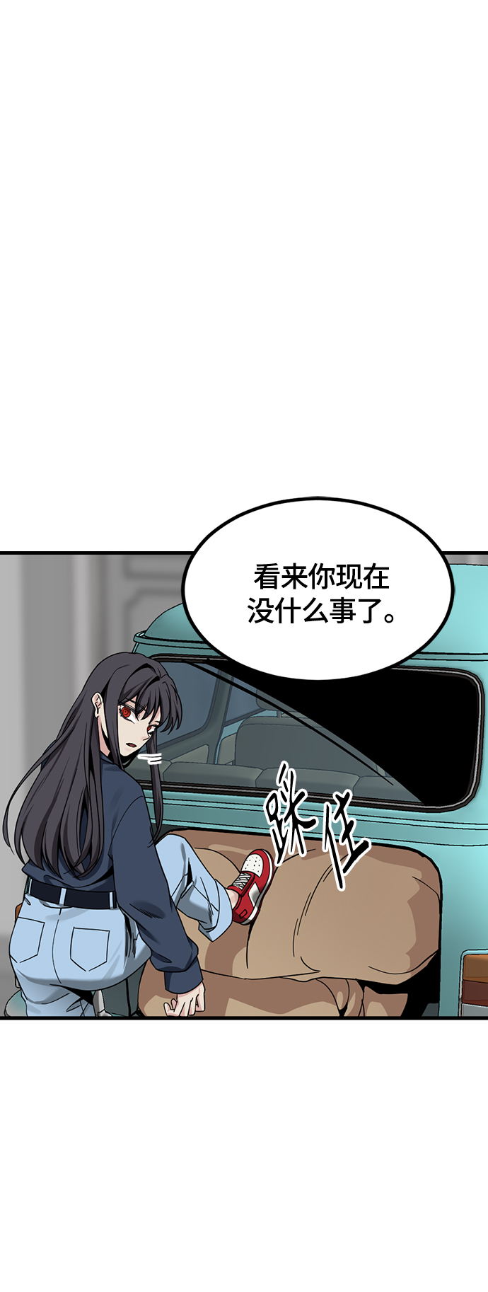 第93话37