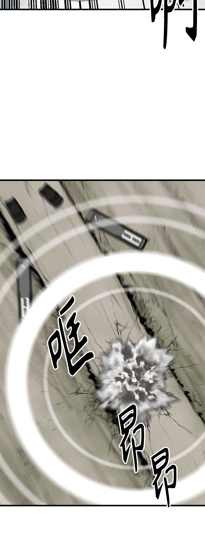 第68话6