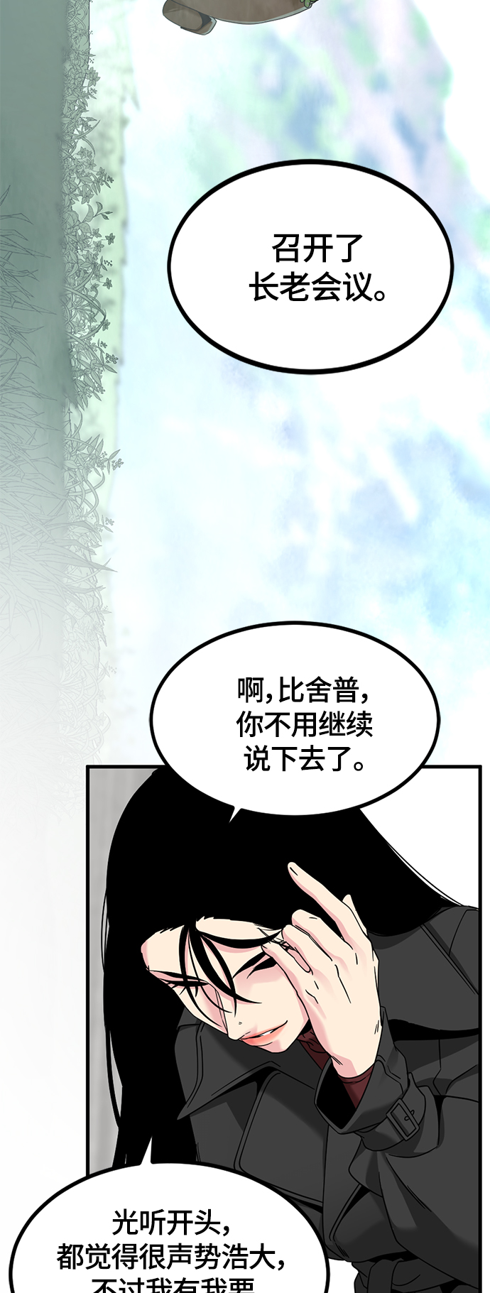 第93话32