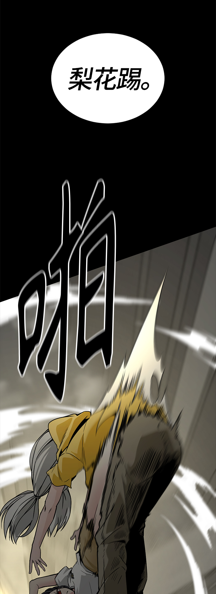 第85话1