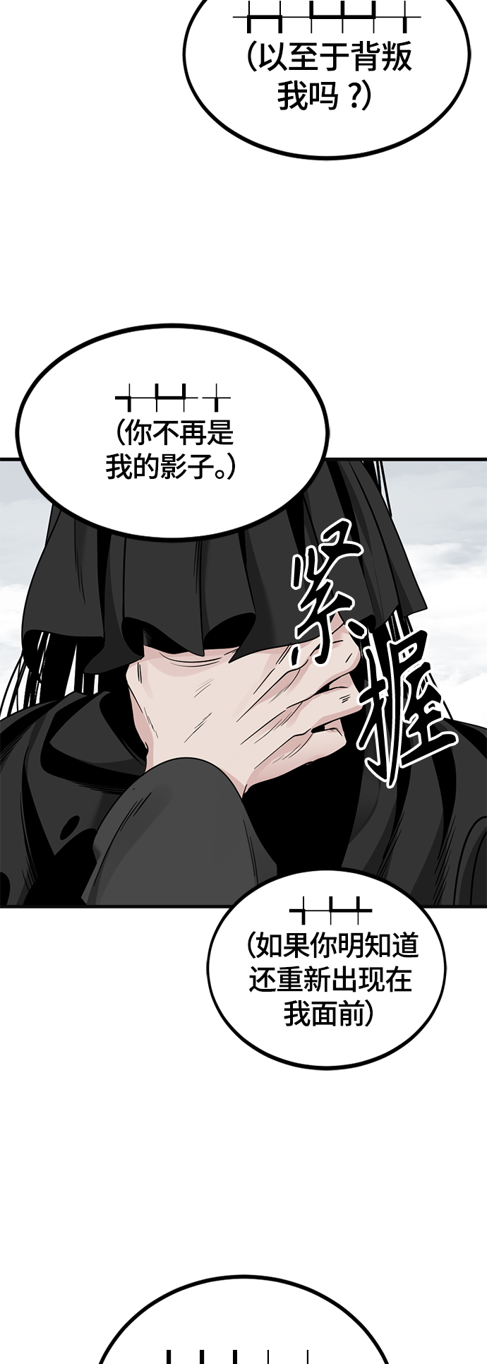 第77话51