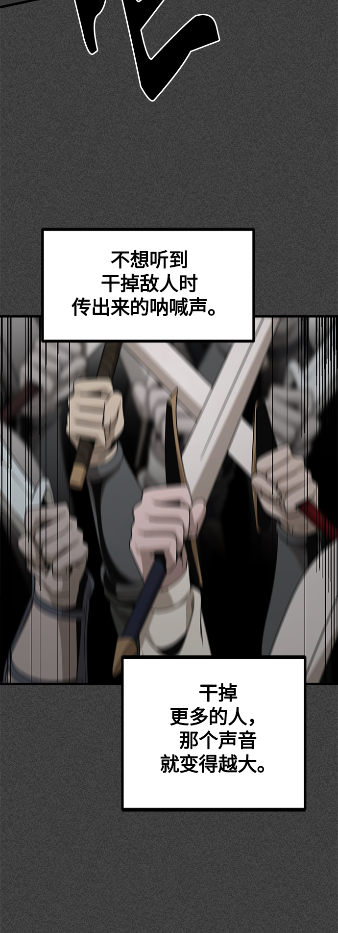 第74话10