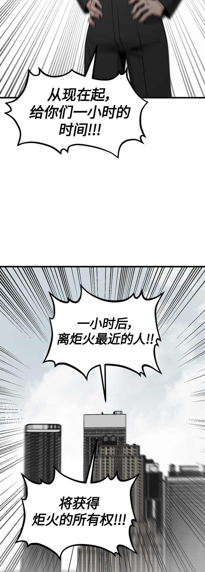 第91话57