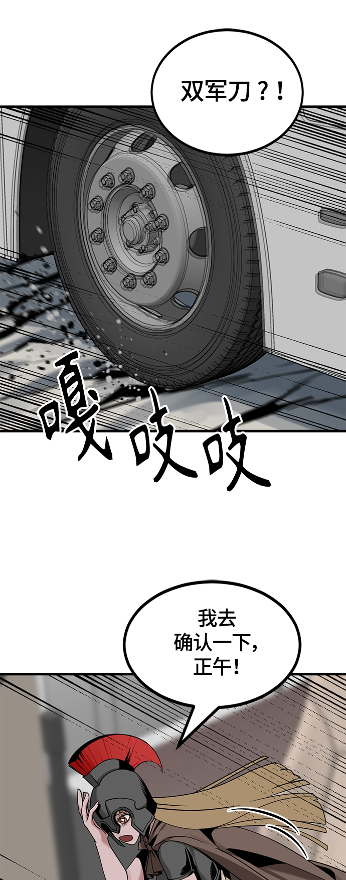 第75话23