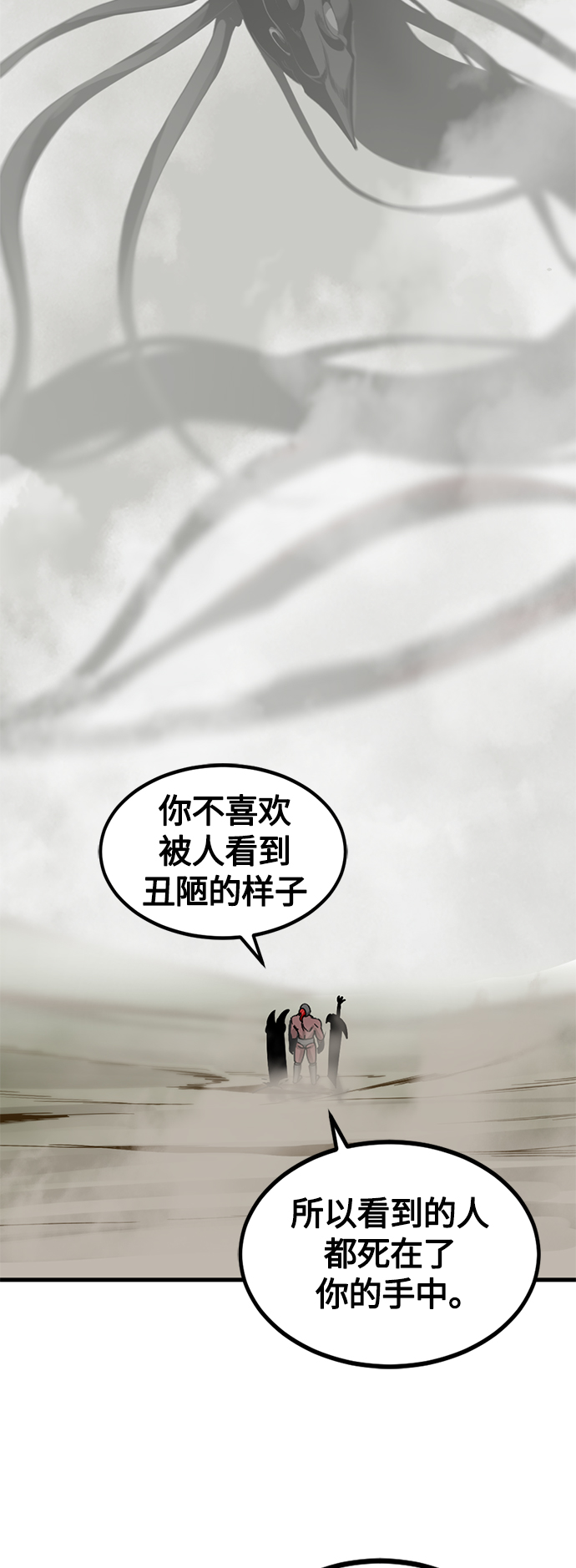 第68话73