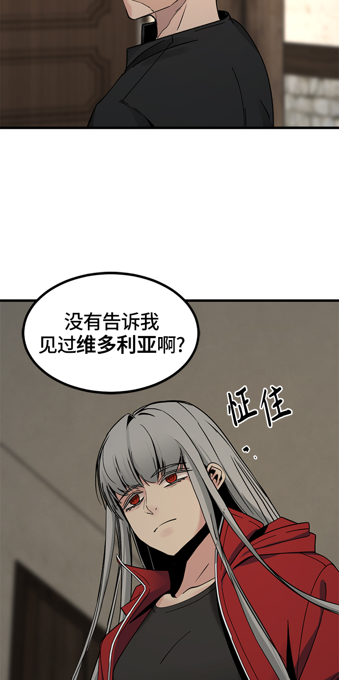 第29话57