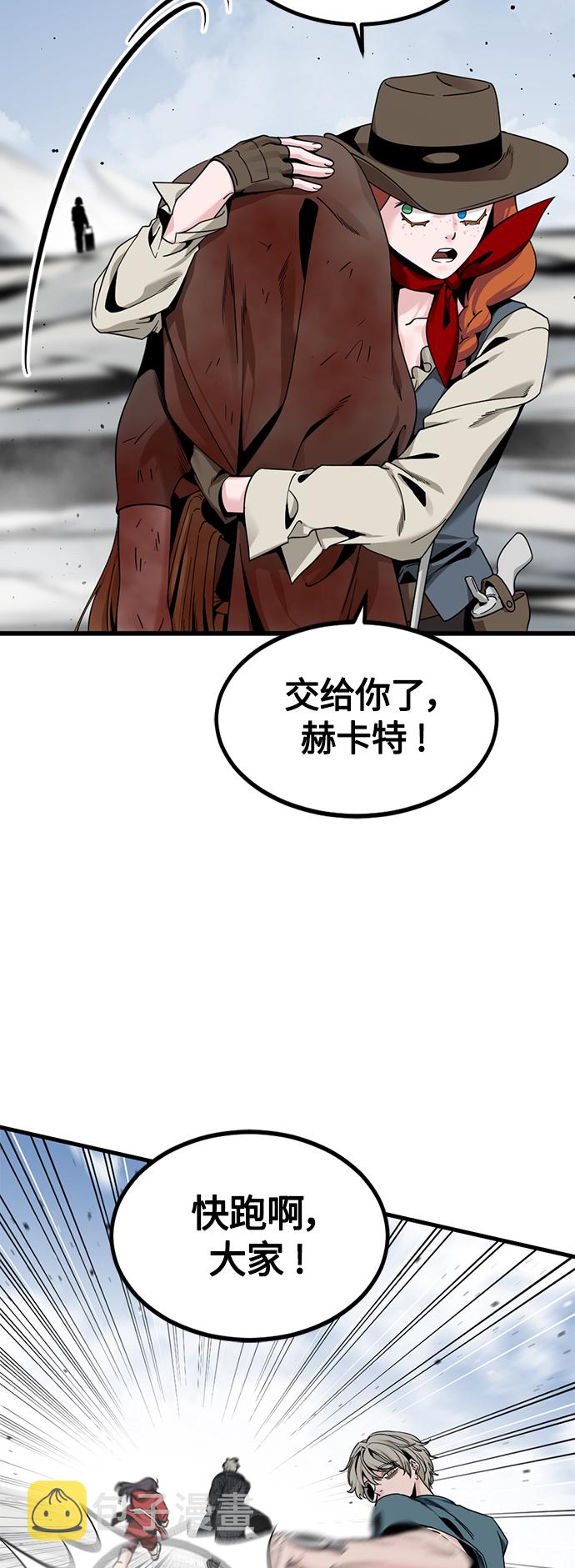 第76话3